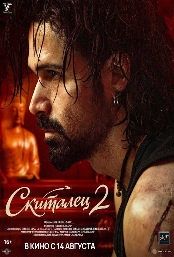Постер сериала